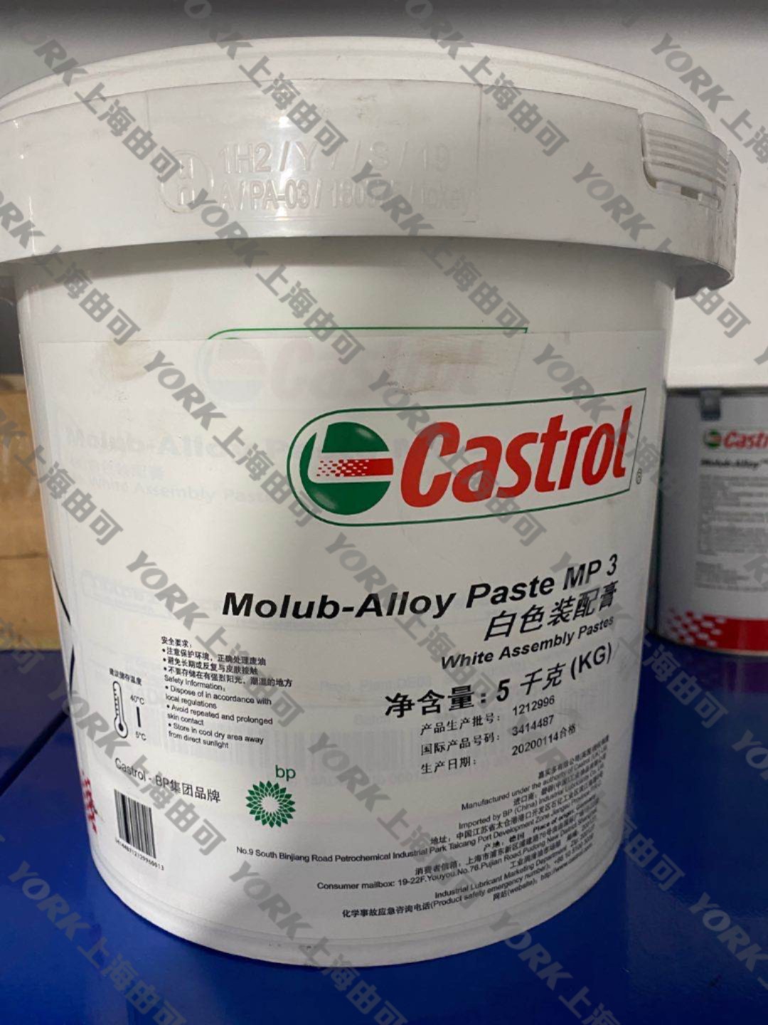 Molub-Alloy? Paste MP 3