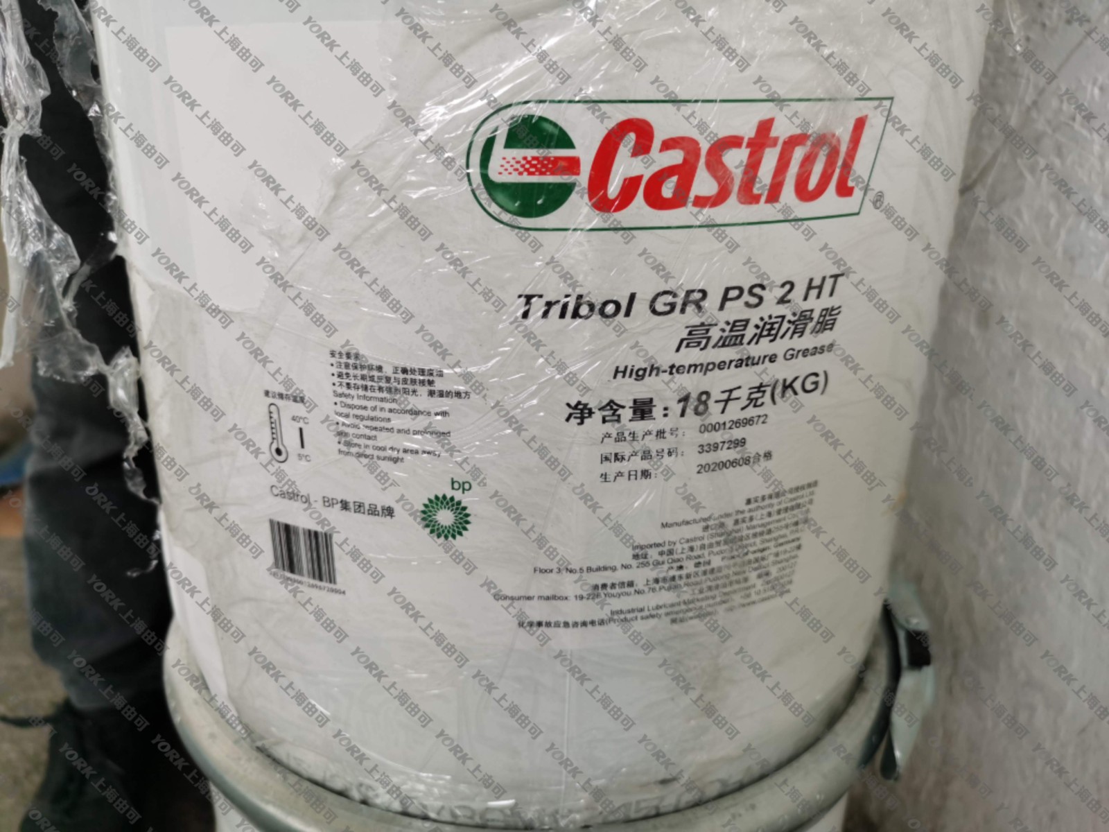 嘉實(shí)多/Castrol Tribol GR PS 2 HT高溫潤滑脂 